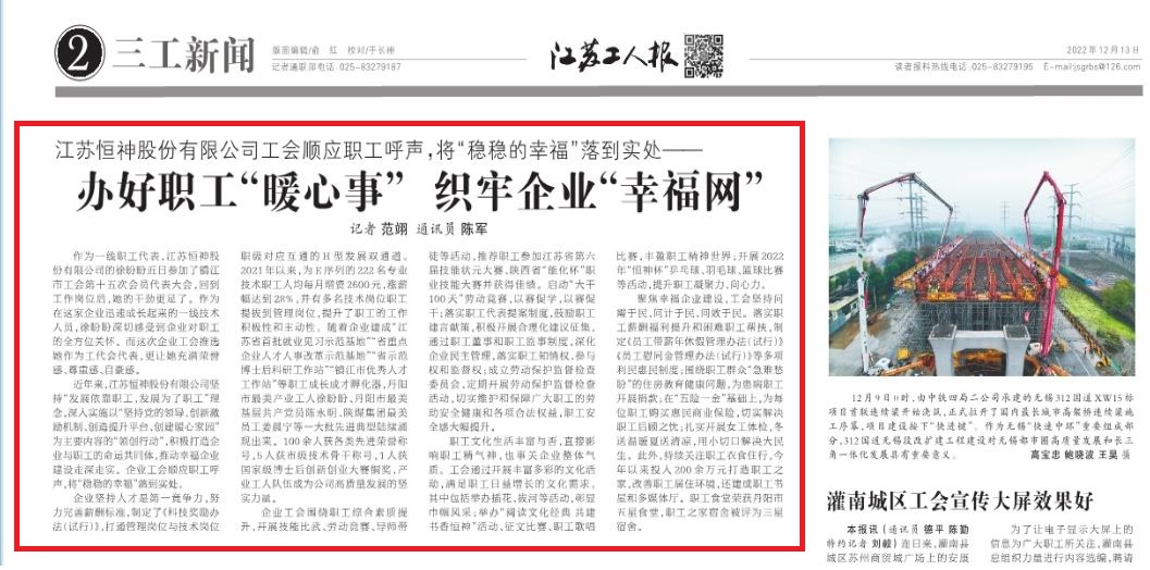 151671062355769945.jpeg 工人報(bào).JPG