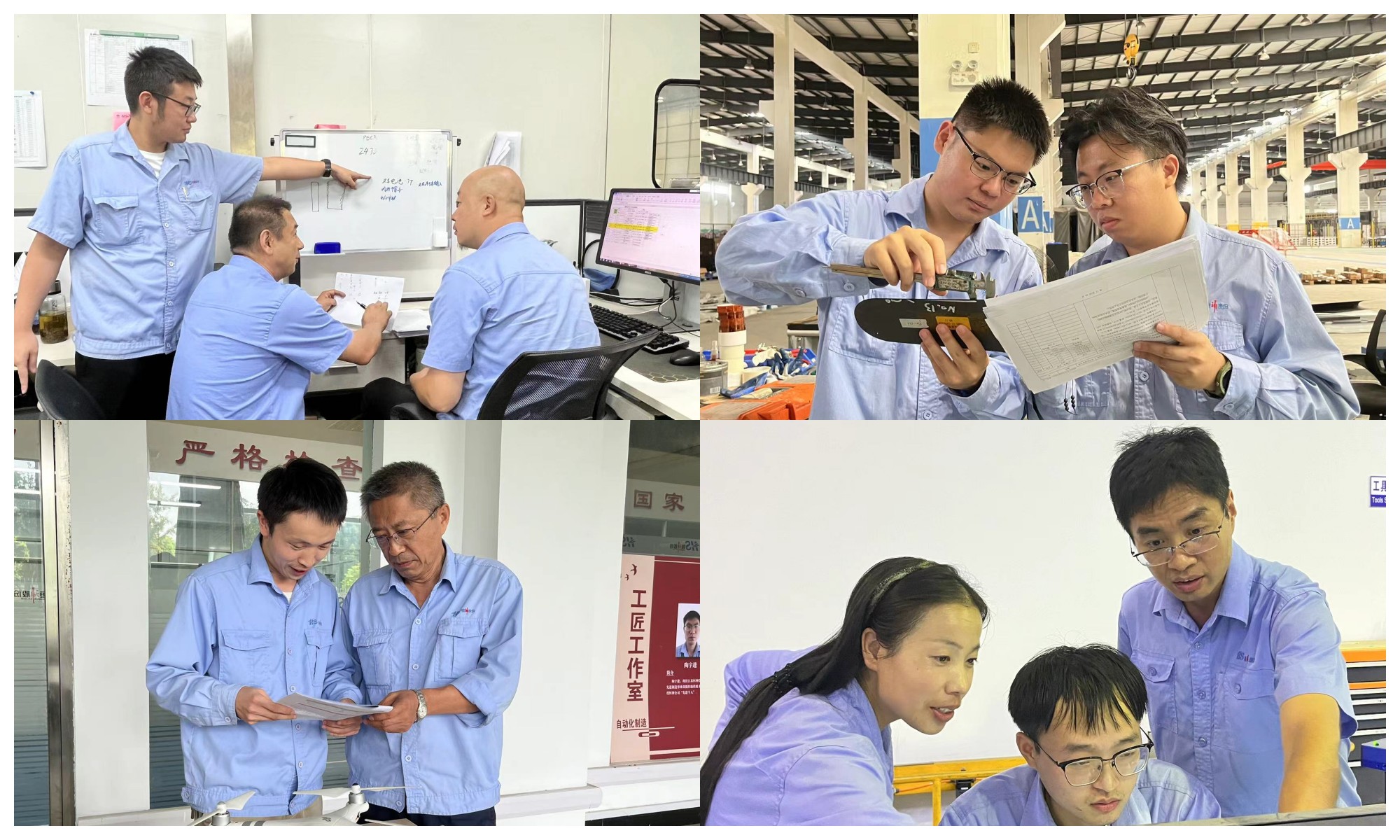 111731295661105605.jpeg 先進制造團隊.jpg